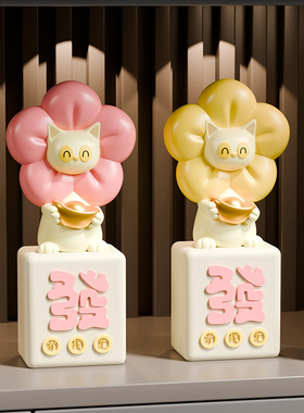 招财猫有钱花摆件前台开业礼物客厅电视柜玄关装饰品桌面乔迁礼品