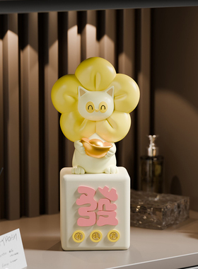 有钱花摆件前台招财装饰品开业礼物客厅酒柜玄关家居饰品乔迁礼物