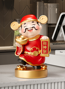 高档财神爷摆件招财发财装饰品