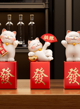 可爱招财猫摆件装饰品
