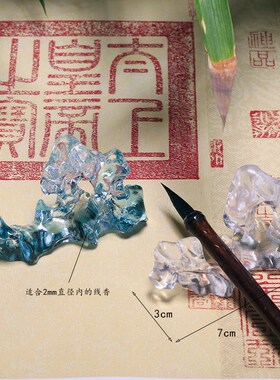 速发水璃山琉摆件中式文房笔山笔搁香插太湖石镇纸书房装饰宋式笔