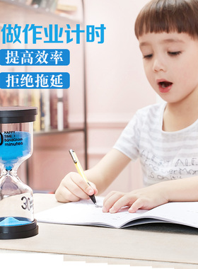 速发沙漏计时器儿小刷牙三分钟5时间1童时流沙瓶漏沙斗防摔创意个