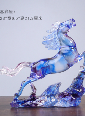 速发琉璃生客马摆件肖摆办公室装饰工艺品厅设商务礼品生日礼物纪