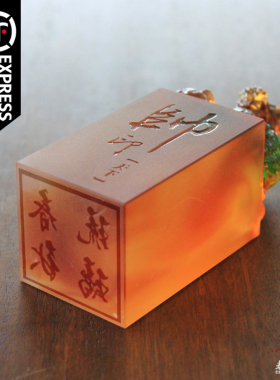 速发艺璃帅印天下会务会议礼品免费设计同学聚商纪念品工琉品摆件