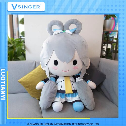 【现货】Vsinger 洛天依 Q版V4毛绒玩偶50cm款 再版 - 图1