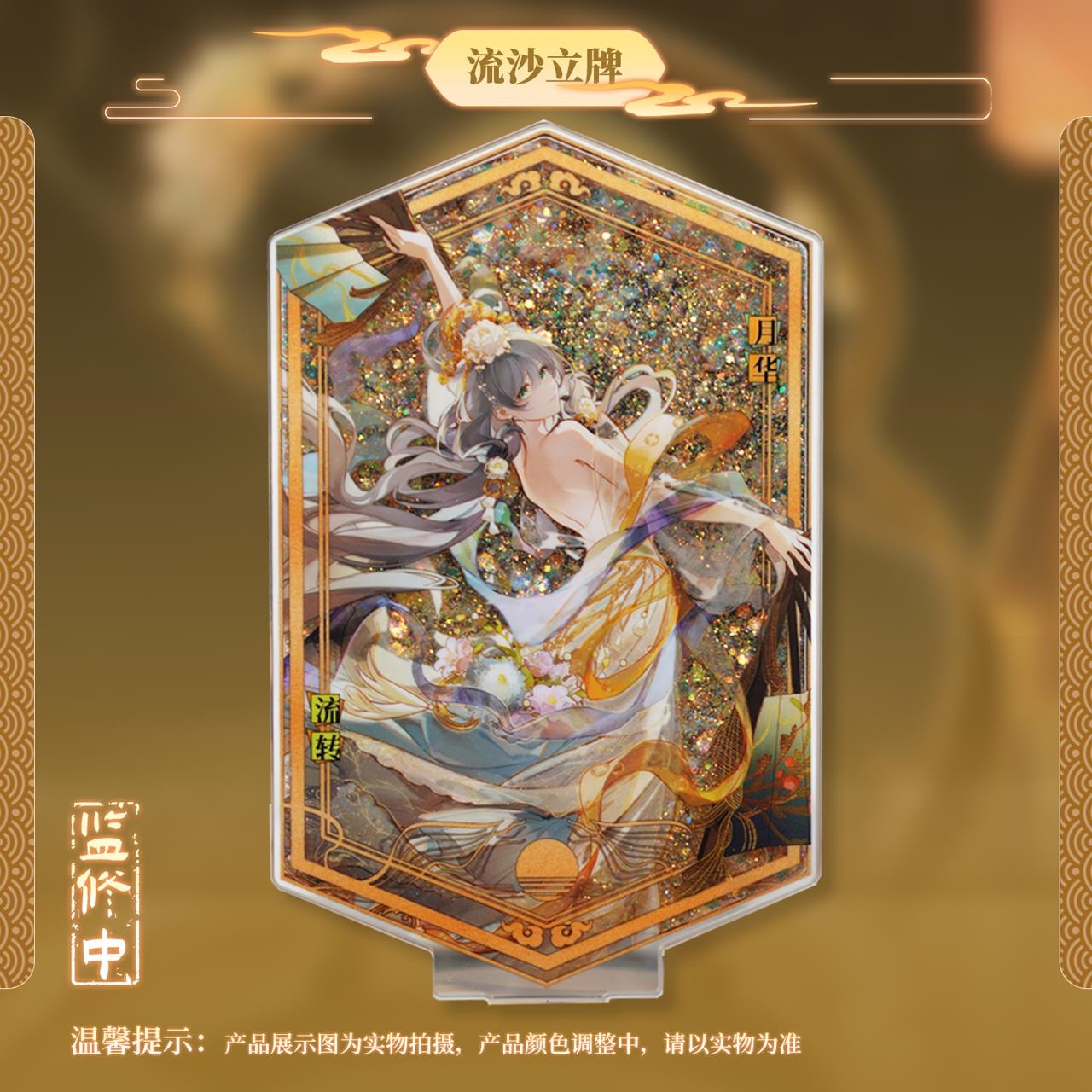 商品详情图片