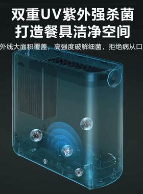 格力砧板刀具筷子消毒机家用小型消毒刀架分类菜板智能消毒烘干器