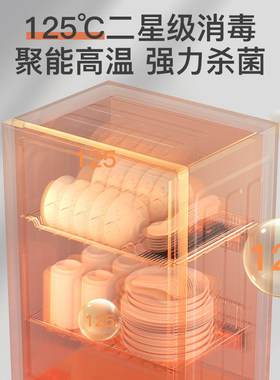 康宝消毒柜家用小型台式高温二星消毒桌面茶杯收纳烘干柜官方正品