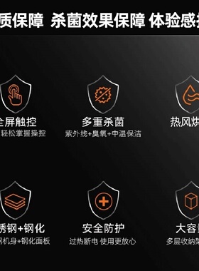 茶杯具消毒柜吧台小型台立式办公室会议室工夫茶烘干紫外线家商用