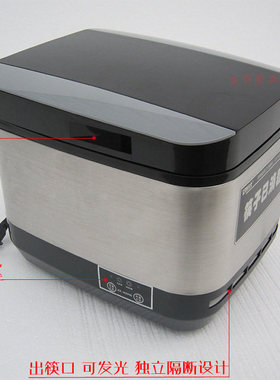 拓玛电器筷子消毒机KX-N200S商用不锈钢24CM微电脑筷子机器柜盒