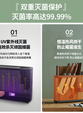 德国格明砧板刀具消毒器筷子杀菌机家用小型餐具消毒烘干盒刀架
