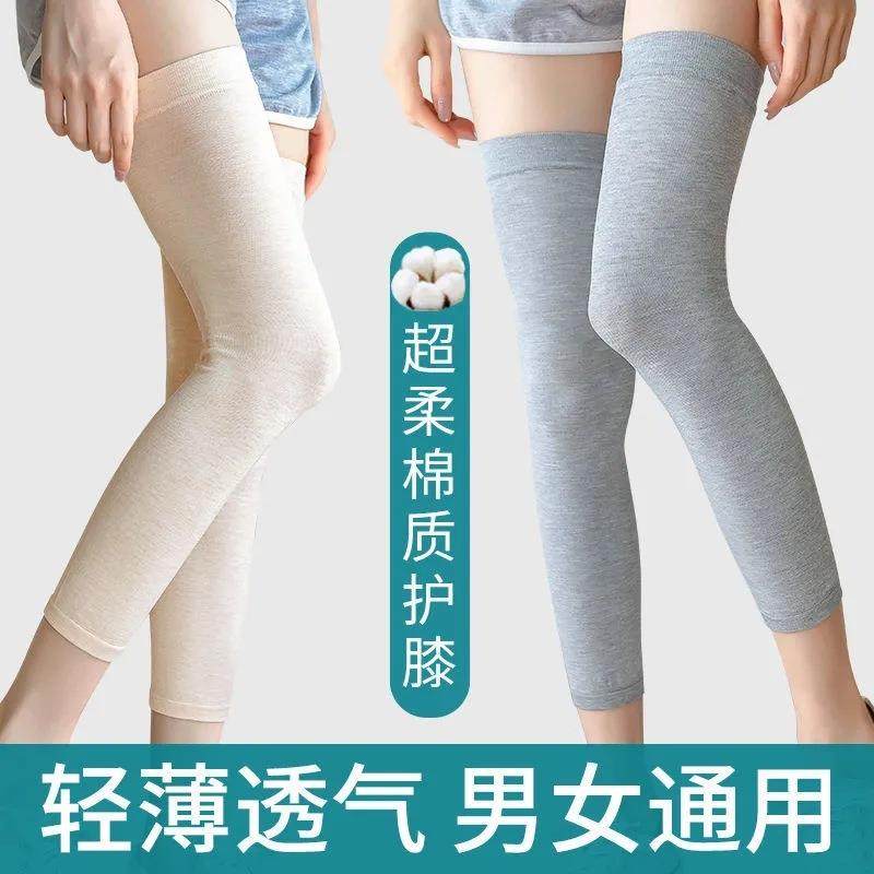 保暖护膝空调房夏季薄款运动护膝老寒腿男女长款纯棉护腿 - 图2