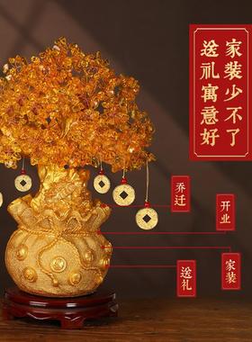 【九紫摇钱树】大师推荐天然黄水晶紫水晶家宅店铺招财发财树摆件