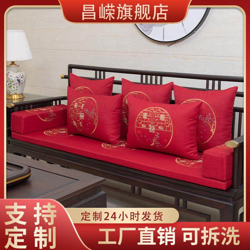 高档红木沙发坐垫实木沙发垫新中式家具椅子高密度海绵垫防滑定制,淘宝优惠券,粉丝福利购,淘宝优惠卷
