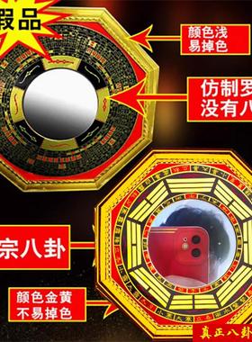 平面八卦镜平面镜玻璃镜凸镜凹镜家用大门口八卦图挂件门口平光镜