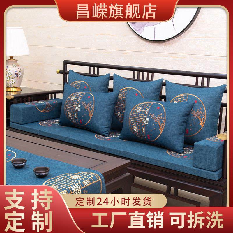 高档红木沙发坐垫实木沙发垫新中式家具椅子高密度海绵垫防滑定制,淘宝优惠券,粉丝福利购,淘宝优惠卷