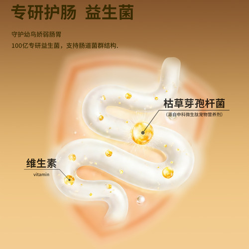 爱特尔鹦鹉粮食蛋小米零食鸟繁殖幼鸟断奶牡丹虎皮玄凤小太阳专用 - 图1