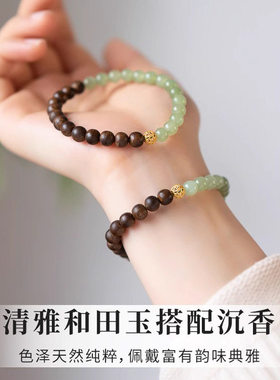 【杭州灵隐】双圈奇楠沉