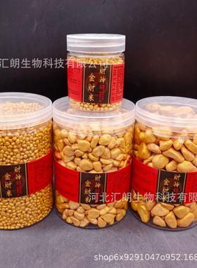 财神米染色碎金子碎银子金财米 金沙米小金石金碎石金财米