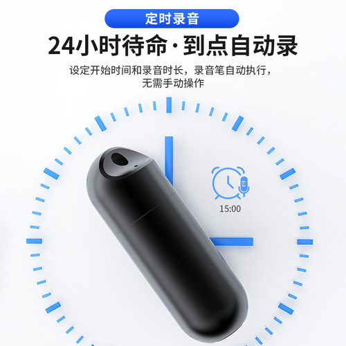录音笔专业高清降噪神器随身携带小挂件钥匙扣语音转文字自动声控 - 图2