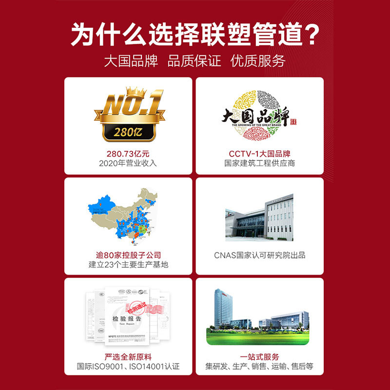 联塑pvc排水配件大全直通弯头异径三通50/75/110存水弯官方旗舰店