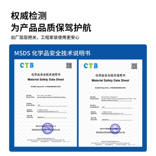 联塑pvc胶水排水管给水管100/500ml密封管专用快速胶粘剂官方旗舰 - 图0