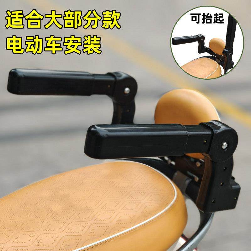 电动车儿童座椅后置护栏带围栏电瓶车踏板车小孩后座扶手安全坐椅,淘宝优惠券,粉丝福利购,淘宝优惠卷