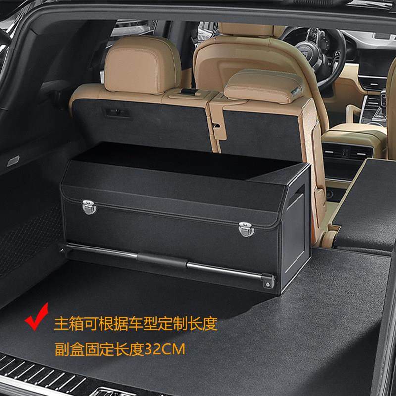 25款高级整理箱车载收纳盒女生实用型储物箱女士汽车后备箱收纳箱,淘宝优惠券,粉丝福利购,淘宝优惠卷