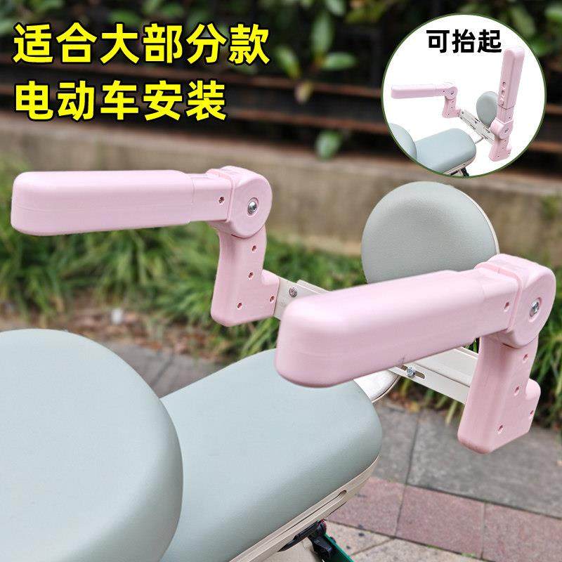 电动车儿童座椅后置护栏带围栏电瓶车踏板车小孩后座扶手安全坐椅,淘宝优惠券,粉丝福利购,淘宝优惠卷