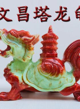 天然玉石龙龟摆件一对客厅玄关办公室家居用品正品保证