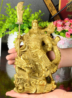黄铜关公摆件黄铜武财神骑龙关二爷黄铜像店铺开业礼品