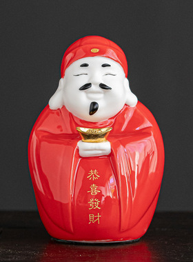 陶瓷中式地主财主老爷人物摆件家居客厅茶宠茶玩工艺桌面装饰