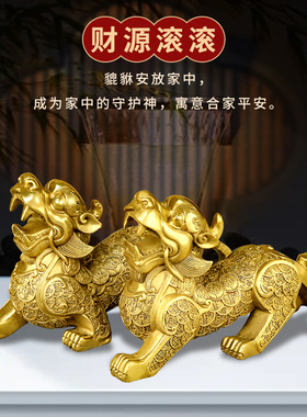 貔貅摆件护家招財送礼店铺办公室小号皮丘纯铜精品大貔貅摆件一对