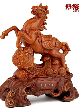 志在千里工艺品马摆件中式马摆件开业办公室客厅家饰吉祥摆设