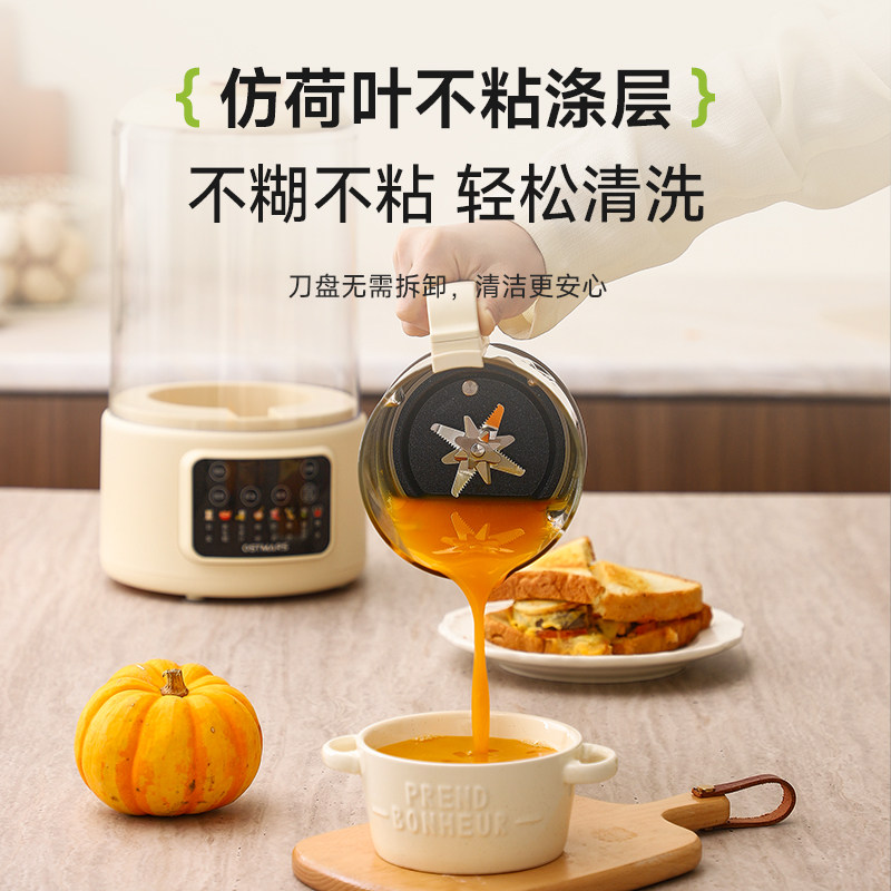 德国OSTMARS破壁机柔声轻音加热多功能家用辅食榨汁料理机豆浆机,淘宝优惠券,粉丝福利购,淘宝优惠卷
