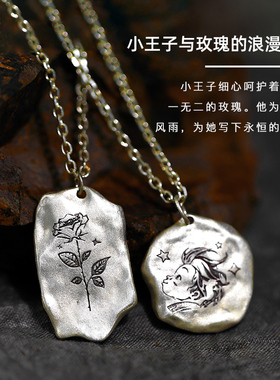 日暮里情侣999足银可定制吊坠