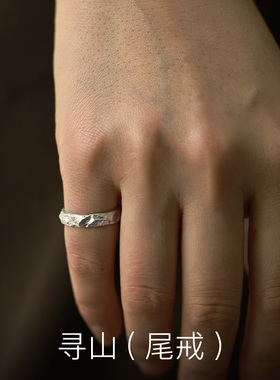 手工999纯银小指尾戒可调节