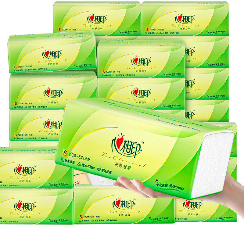 心相印茶语抽纸110抽家用面巾纸餐巾纸家庭实惠装卫生纸整箱厕纸,淘宝优惠券,粉丝福利购,淘宝优惠卷