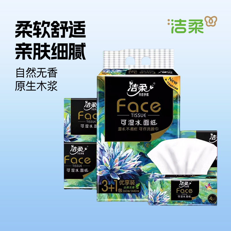 商品详情图片