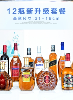 好货瓶子玄关美式酒柜装饰品摆件空假酒瓶仿真个性小样板房道具42