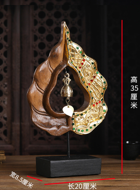 泰国工艺品泰式仿古摆件木雕金菩提树叶铃铛玄关东南亚桌面装饰品