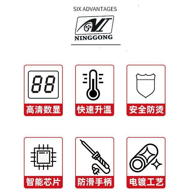 电烙铁恒温可调温家用套装电焊笔焊锡枪维修焊接工具电洛铁内热式,淘宝优惠券,粉丝福利购,淘宝优惠卷