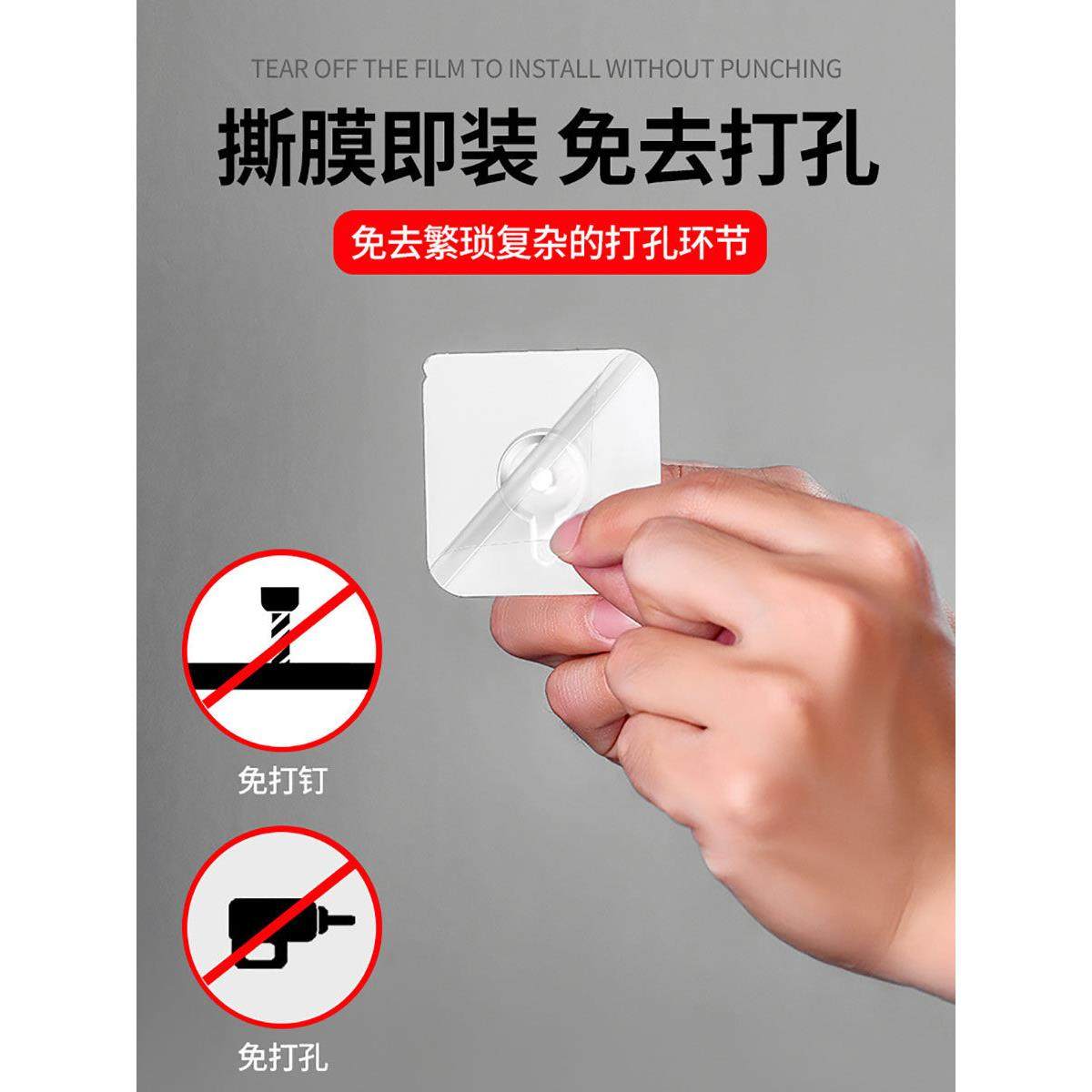 创意强力免钉孔无痕钉粘贴式螺丝钉瓷砖粘贴钉浴室胶防水粘免钉贴,淘宝优惠券,粉丝福利购,淘宝优惠卷