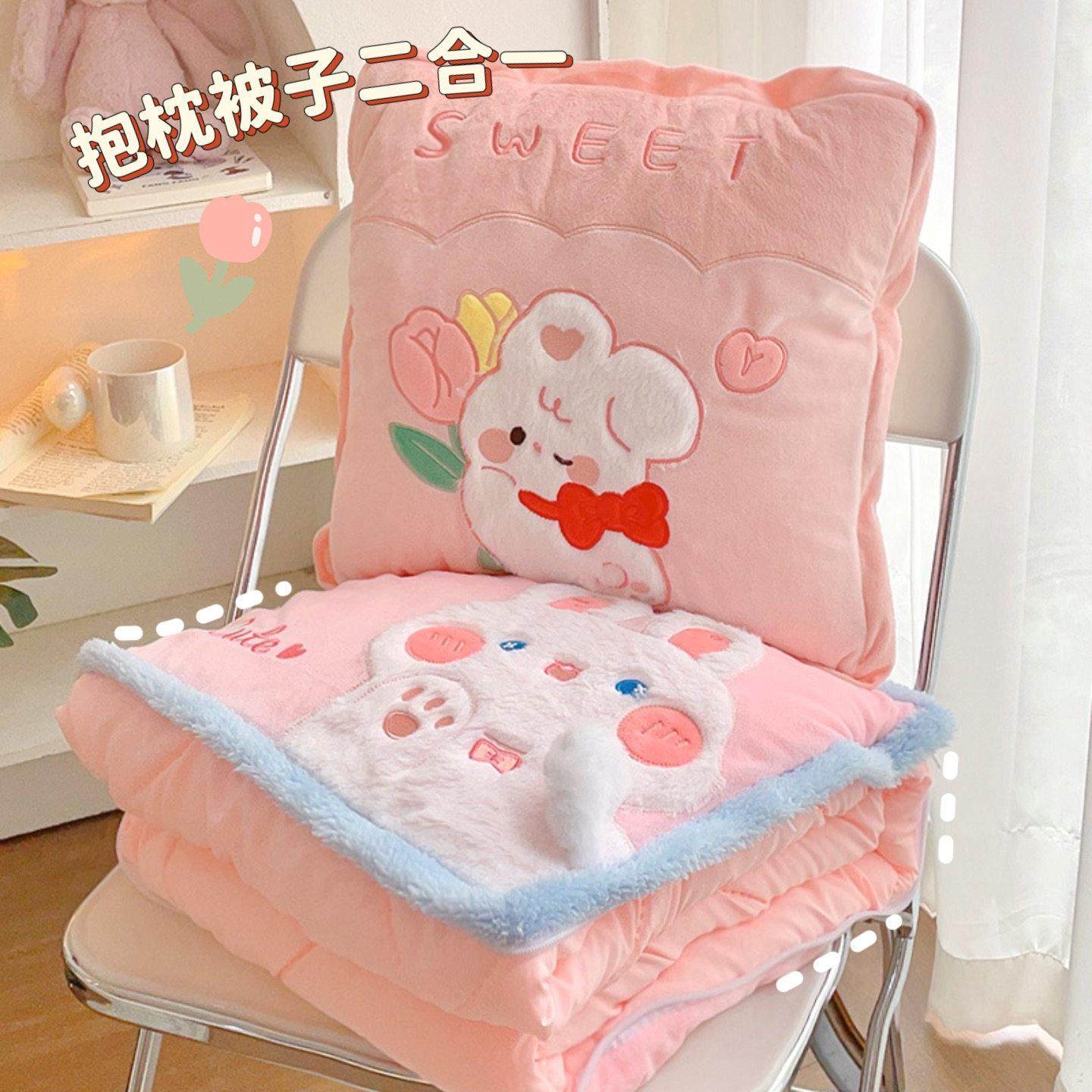 可爱抱枕被子两用办公室午睡女生睡觉专用枕头可收纳二合一毯子被,淘宝优惠券,粉丝福利购,淘宝优惠卷