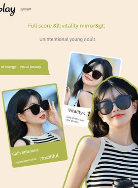 采购产品Mengxi太阳镜，防紫外线遮阳伞，大脸，小脸，在可选的偏