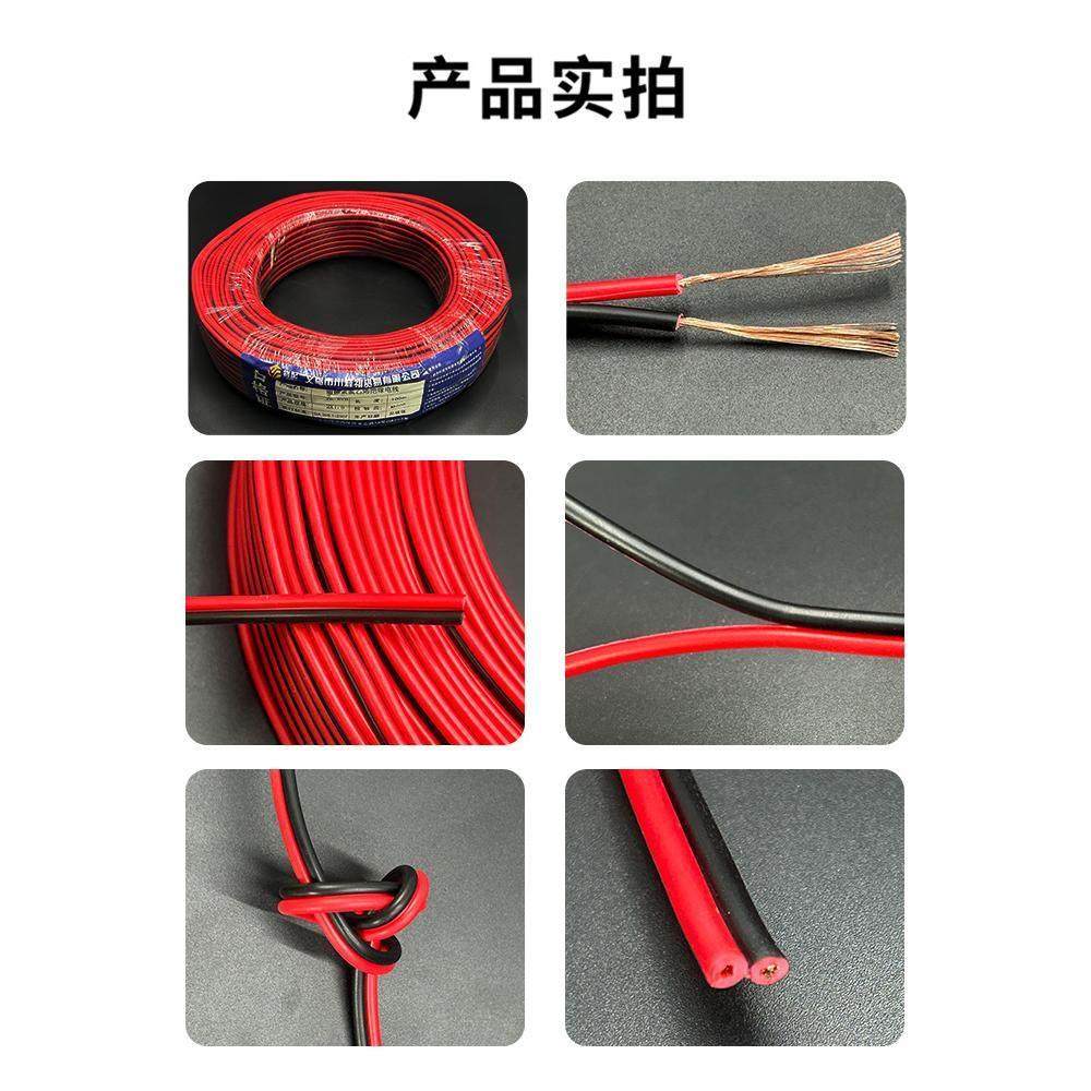 国标纯铜RVB红黑平行线监控led灯带线性灯双并电线0.3 0.5 1 1.5,淘宝优惠券,粉丝福利购,淘宝优惠卷