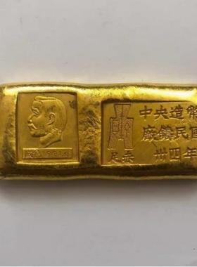 实心合金民国袁大头孙中山双旗金条大清御赐工艺品金条