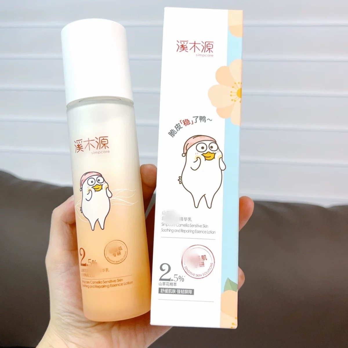 精华乳改善干敏稳定肌况双向修护屏障,淘宝优惠券,粉丝福利购,淘宝优惠卷