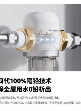 霍尼韦尔反冲洗前置过滤器手动版