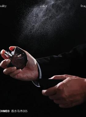 乌木木质调持久留香香水